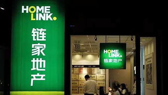 鏈家遭遇政府重拳整治，廣告代理業務全面反省