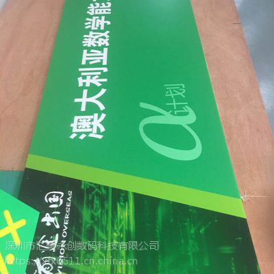 深圳KT板廣告噴畫制作與UV萬能平板彩印加工廠價(jià)格及供應(yīng)商解析