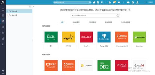 信息時代向數(shù)據(jù)時代轉(zhuǎn)變 數(shù)據(jù)分析系統(tǒng)與電腦動畫設計的融合
