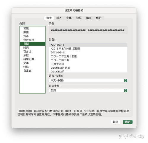 電商嬰兒產(chǎn)品銷售數(shù)據(jù)分析與數(shù)據(jù)處理流程
