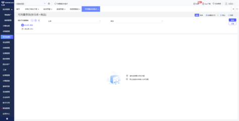 產品返工出入庫賬務處理與電腦動畫設計流程的融合管理